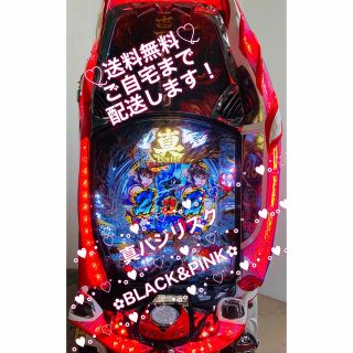 ☆*゜【遊タイム付】P真バジリスク～甲賀忍法帖～ パチンコ実機꙳☆*゜-