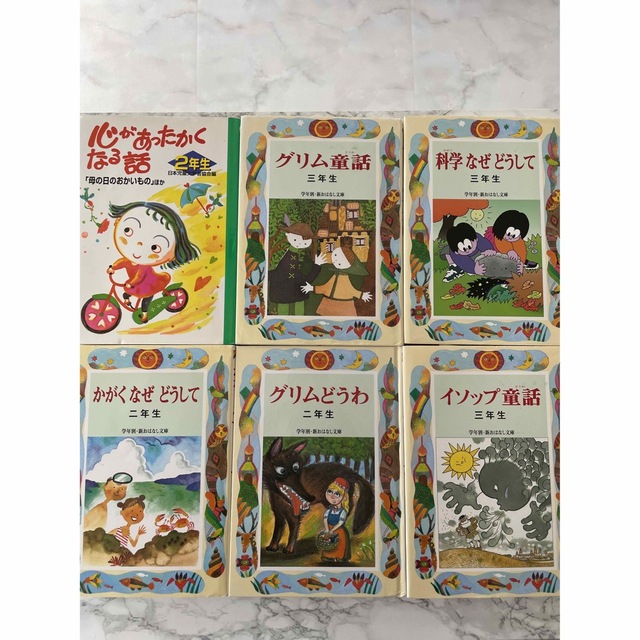 児童書　小学生　小2  小3 偕成社　新おはなし文庫　ポプラ社 エンタメ/ホビーの本(絵本/児童書)の商品写真