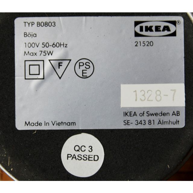 IKEA(イケア)のIKEA Boja テーブルランプ 蛍光灯型電球セット  インテリア/住まい/日用品のライト/照明/LED(テーブルスタンド)の商品写真