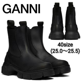 ガニー  GANNI ラバー チェルシーラバーブーツ 40 新品⭐︎未使用(ブーツ)