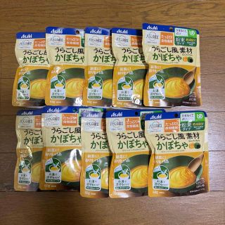 アサヒ(アサヒ)の【値下げ！】アサヒ　うらごし風素材　かぼちゃ　10袋セット(インスタント食品)