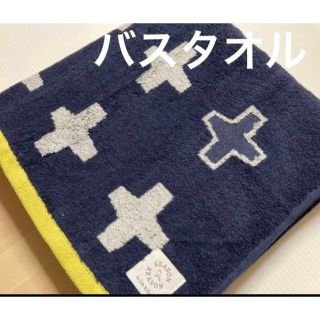 バスタオル　ネイビー　クロス　新品(タオル/バス用品)