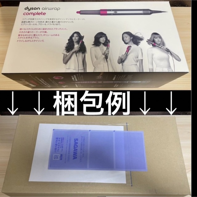 Dyson - 新品 ドライヤー Dyson Airwrap Complete HS01 即日の通販 by