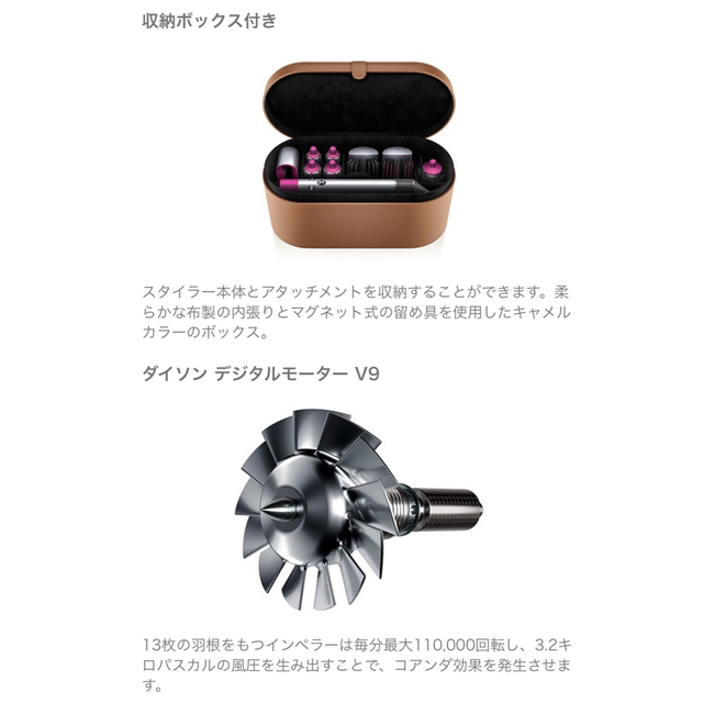 Dyson - 新品 ドライヤー Dyson Airwrap Complete HS01 即日の通販 by