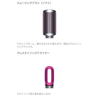 Dyson - 新品 ドライヤー Dyson Airwrap Complete HS01 即日の通販 by