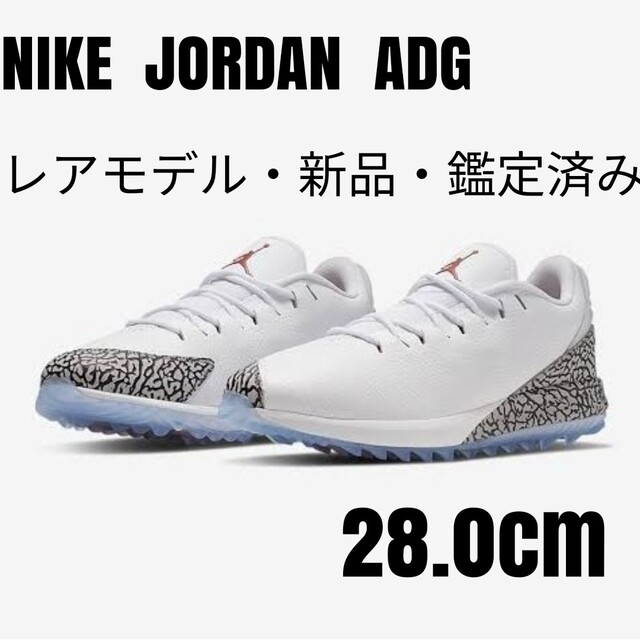 海外限定・新品箱有】ナイキNIKEエアジョーダンADG ホワイト 28.0cm-