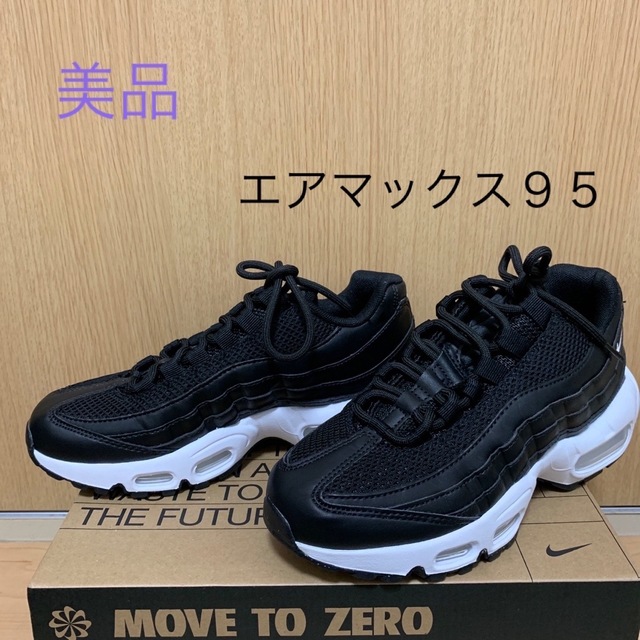 特注オーダー 【最終お値下げ】NIKE ナイキ エアマックス95 | www