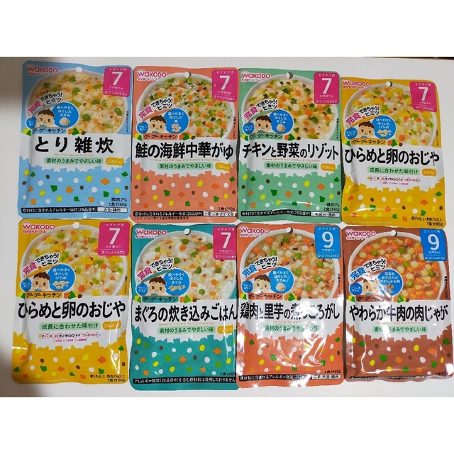 和光堂(ワコウドウ)の和光堂　ベビーフード キッズ/ベビー/マタニティの授乳/お食事用品(その他)の商品写真