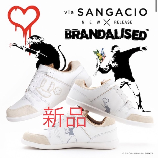 限定コラボ☆via SANGACIO×BRANDALISED