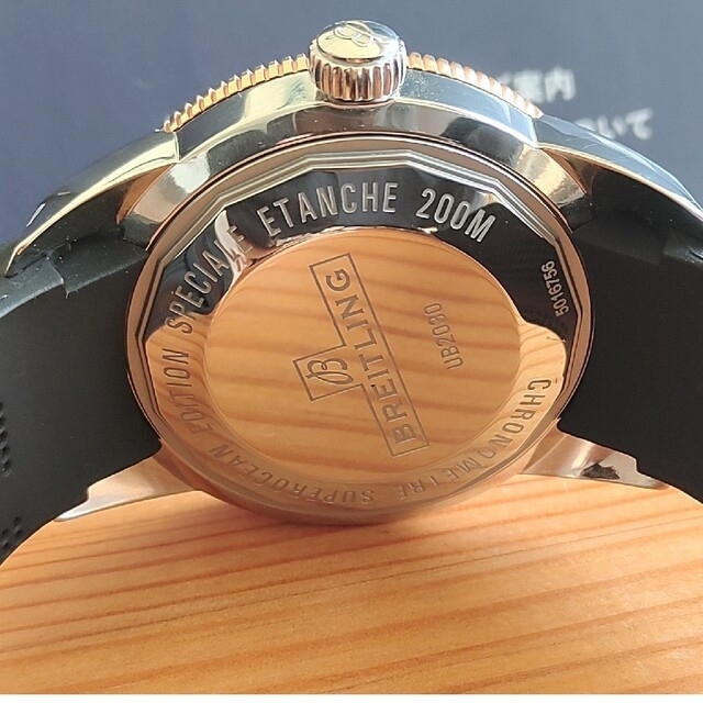 BREITLING(ブライトリング)のブライトリング スーパーオーシャンヘリテージ44 レッドゴールドコンビモデル メンズの時計(腕時計(アナログ))の商品写真