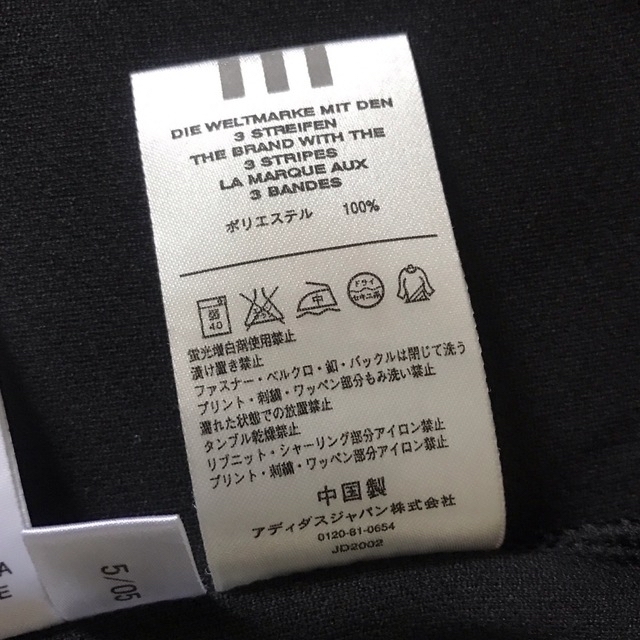 adidas(アディダス)のadidas｜ジャージ ジャケット 黒 L レディースのジャケット/アウター(ブルゾン)の商品写真