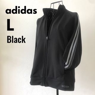 アディダス(adidas)のadidas｜ジャージ ジャケット 黒 L(ブルゾン)