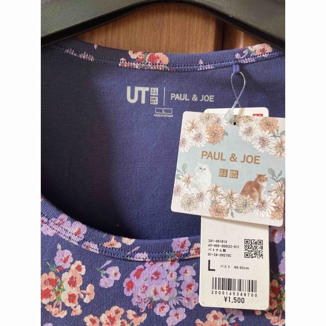 PAUL & JOE(ポールアンドジョー)の《新品》ポール&ジョー　UNIQLO コラボ　クロップド丈　Tシャツ レディースのトップス(Tシャツ(半袖/袖なし))の商品写真