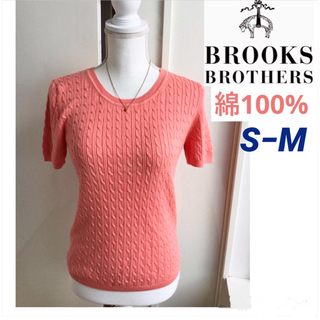 ブルックスブラザース(Brooks Brothers)のBROOKS BROTHERS　スーピマコットン半袖セーター　サマーニット(ニット/セーター)