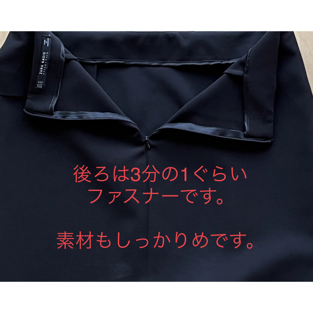ZARA(ザラ)のZARAベーシック 黒ミニスカート レディースのスカート(ミニスカート)の商品写真