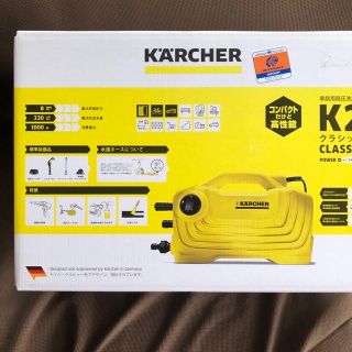 【新品】 ケルヒャー KARCHER 高圧洗浄機 K2 クラシック YELLOW(洗車・リペア用品)