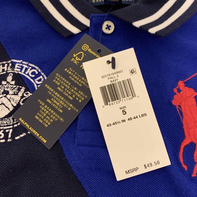 Ralph Lauren(ラルフローレン)の【新品】ラルフローレン★ポロシャツ ラガーシャツ キッズ/ベビー/マタニティのキッズ服男の子用(90cm~)(Tシャツ/カットソー)の商品写真