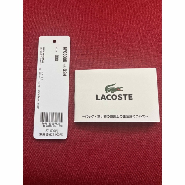 LACOSTE(ラコステ)のLACOSTE ショルダーバッグ形ウォレット レディースのバッグ(ショルダーバッグ)の商品写真