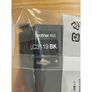 ブラザー(brother)の【Brother純正】LC3119BK大容量(PC周辺機器)