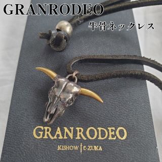 granrodeoの通販 900点以上 | フリマアプリ ラクマ