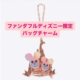 ディズニーランド　40周年　バックチャーム　ファンダブルディズニー限定(キャラクターグッズ)