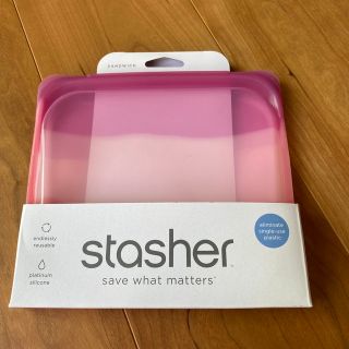 Stasher スタッシャー　(容器)