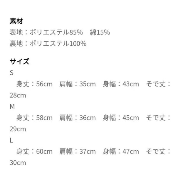 しまむら(シマムラ)のtal by yumi　しまむら　かぎ編み風レース　プルオーバー レディースのトップス(カットソー(半袖/袖なし))の商品写真