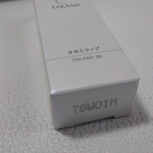 TAKAMI(タカミ)のTAKAMI  タカミリップ コスメ/美容のスキンケア/基礎化粧品(リップケア/リップクリーム)の商品写真