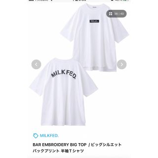 ミルクフェド(MILKFED.)のミルクフェド   tシャツ (Tシャツ(半袖/袖なし))