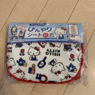 ハローキティ(ハローキティ)の⭐︎新品　キティ　サンリオ　ベビーカー チャイルドシート クールマット 保冷剤(ベビーカー用アクセサリー)