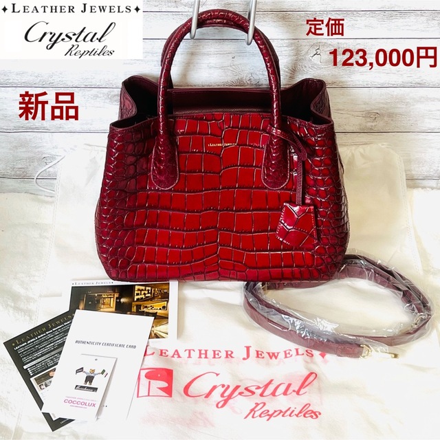 新品】LEATHER JEWELS クロコ型押し 2wayバッグ ボルドー 激安特価 www