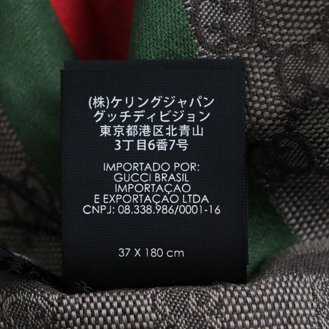 Gucci - 未使用品○GUCCI グッチ 147351 ウール×シルク ウェブライン