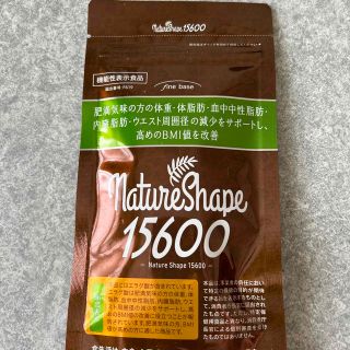 ネイチャーシェイプ 15600 機能性表示 サプリメント(ダイエット食品)