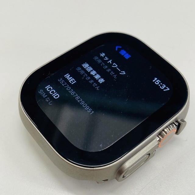 アップルウォッチ Apple Watch Ultra 49mm