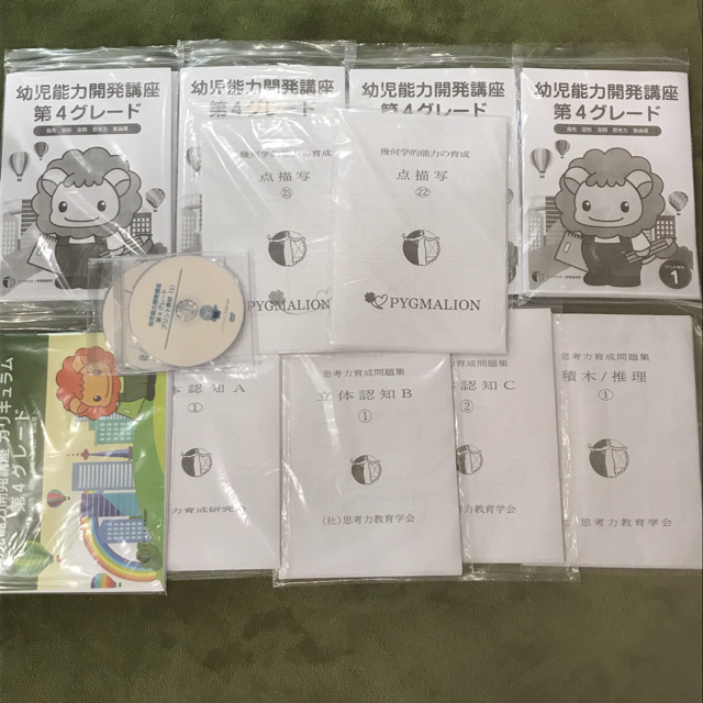 ピグマリオン 第4グレード | www.fleettracktz.com ピグマリオン 第4グレード | www.fleettracktz.com