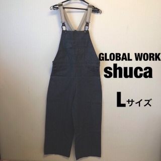 シュカグローバルワーク(shuca GLOBALWORK)の期間限定価格！shuca/シュカ　デニム　サロペット　サスペンダー　Lサイズ(サロペット/オーバーオール)