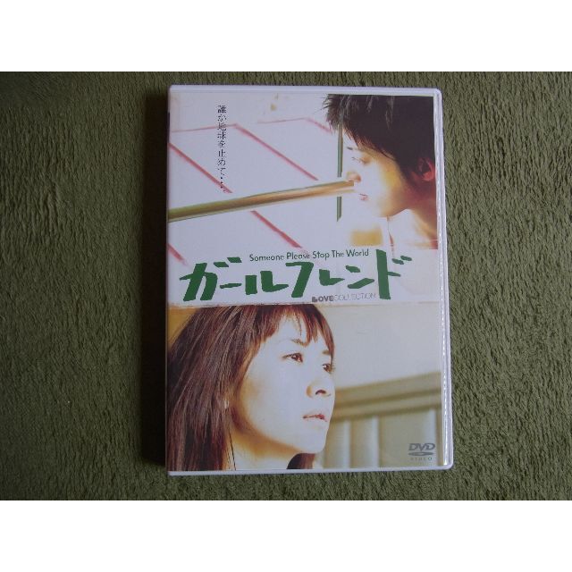 美品　ガールフレンド【ラブ・コレクションシリーズ】 [DVD] 河井青葉