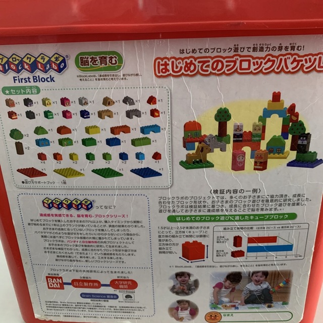 BANDAI(バンダイ)のアンパンマン　ブロックラボ　はじめてのブロックバケツＬ キッズ/ベビー/マタニティのおもちゃ(積み木/ブロック)の商品写真