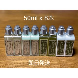 ロクシタン(L'OCCITANE)のロクシタン　ヴァーベナ　ヘア・ボディケア50ml4種セットｘ2セット　新品未使用(シャンプー)