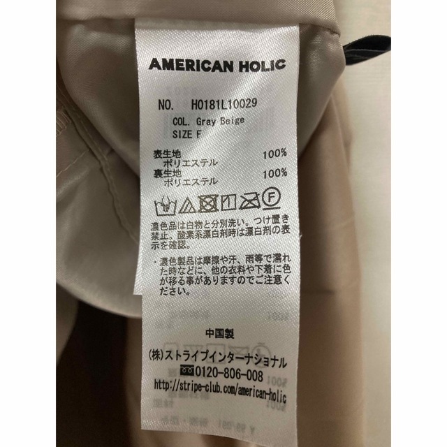 AMERICAN HOLIC(アメリカンホリック)のアメリカンホリック　プリーツ　サテン　スカート レディースのスカート(ひざ丈スカート)の商品写真