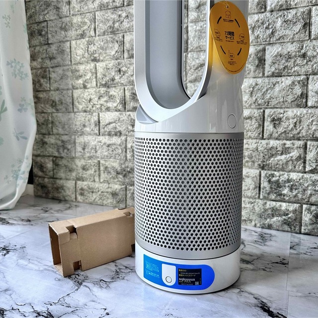 全品送料無料中 ダイソン Dyson Pure Cool 空気清浄機能付ファン TP00
