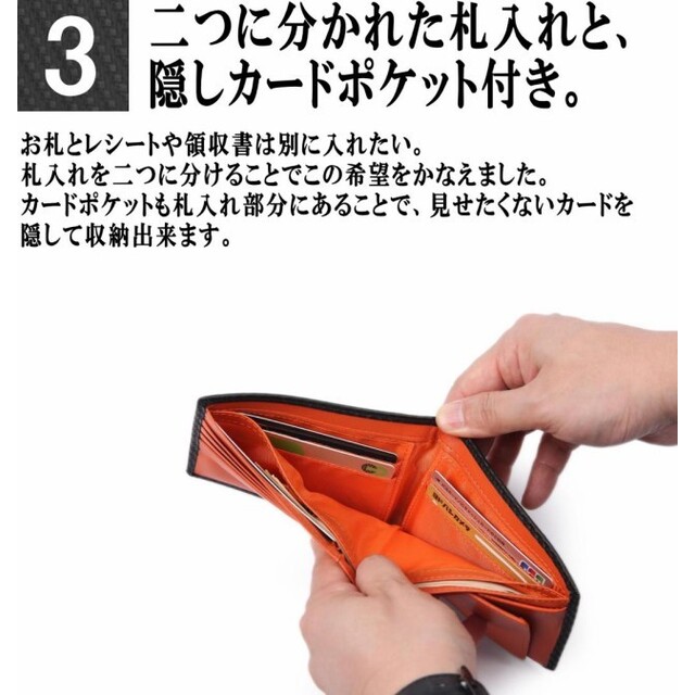 財布 メンズ 二つ折り カーボンレザー ブランド 新品 隠しポケット レッド