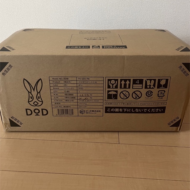 新品未使用】DOD カマボコテント 3M タン T5-689-TN 新品未使用】DOD カマボコテント 3M タン T5-689-TN