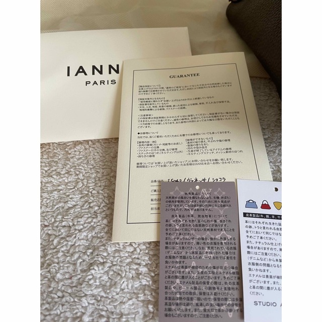 IANNE(イアンヌ)のイアンヌ IANNE  ヴァネッサ  ショコラ レディースのバッグ(ハンドバッグ)の商品写真