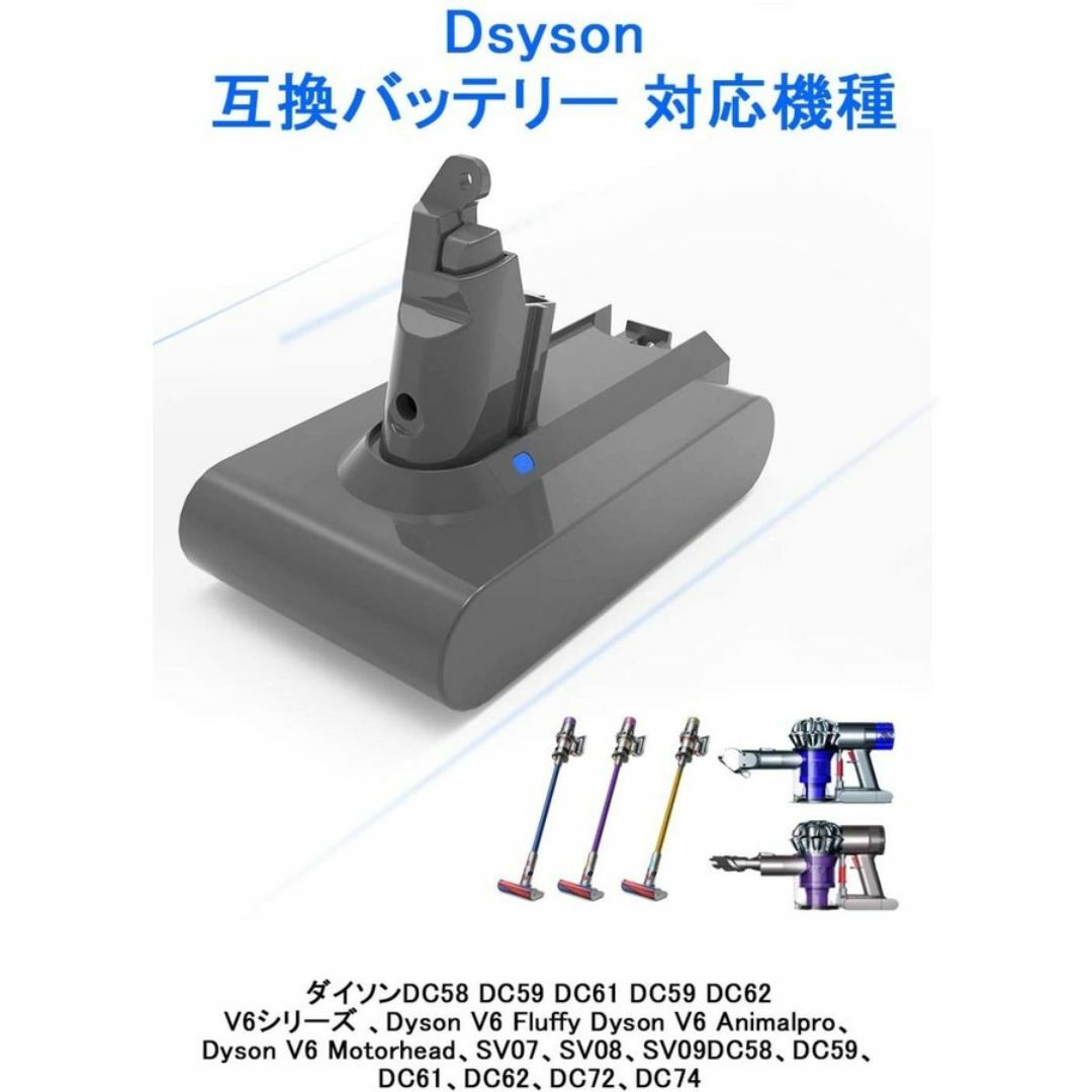  A ダイソン dyson V6 互換 2個 バッテリー 21.6V 大容量 スポーツ/アウトドアの自転車(工具/メンテナンス)の商品写真