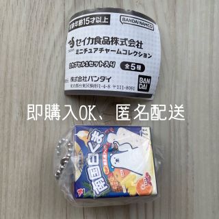 セイカ食品 ミニチュア 南国白くまバーマルチ(その他)