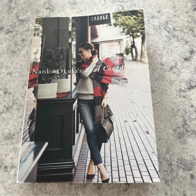 Naoko Okusa's Real Coordinate エンタメ/ホビーの本(ファッション/美容)の商品写真
