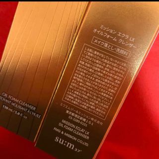 ミッション エクラLX オイルフォーム クレンザー メイク落とし 洗顔料 ... MISSION ECLAT オイルフォームクレンザー