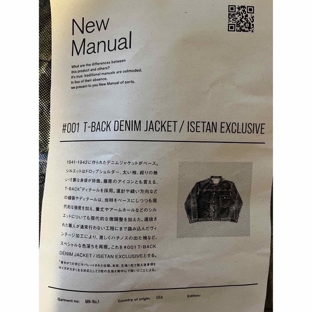 Levi's(リーバイス)の伊勢丹限定 new manual 001 T-BACK DENIM JACKET メンズのジャケット/アウター(Gジャン/デニムジャケット)の商品写真