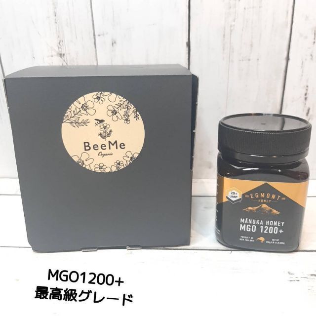 本格派ま！ EGMONT マヌカハニー MGO1200 250g 食品/飲料/酒 | bca.edu.gr